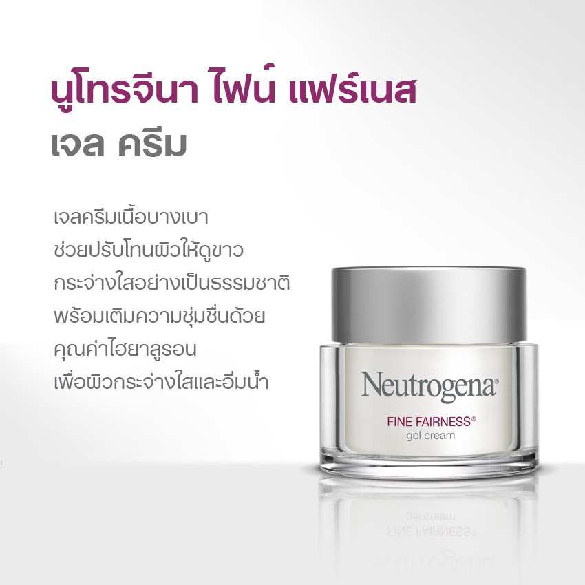 neutrogena fine fairness gel cream
