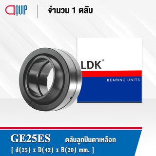 GE25ES LDK ตลับลูกปืนตาเหลือก ( SPHERICAL PLAIN BEARINGS Steel / Steel GE25 ES ) GE25 ES