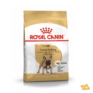 Royal Canin  Adult French Bulldog ขนาด 3 กิโลกรัม