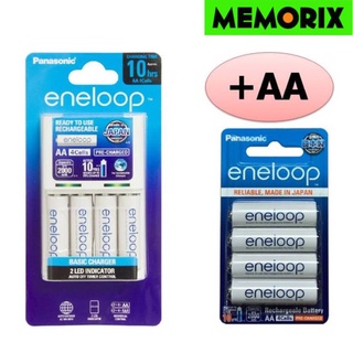 แท่นชาร์จ 10Hrs. + AA 8 ก้อน ถูกที่สุด ของแท้ Original Panasonic eneloop Basic Charger