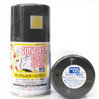 Gundam Color Spray SG05 Federal Army Grey