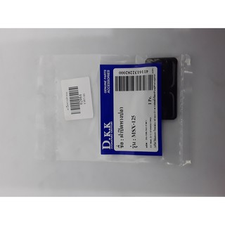 ฝาปิดหางปลา MSX   สินค้ามีจำนวนจำกัด สินค้ามีพร้อมจัดส่ง