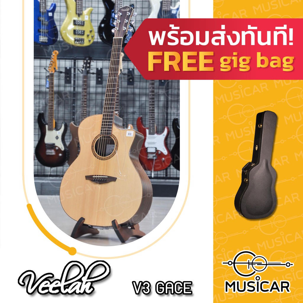 กีตาร์ Veelah V3-GACE Top solid Sitka Spruce ของแถมเยอะมาก!!!! พร้อมส่งทันที!!!