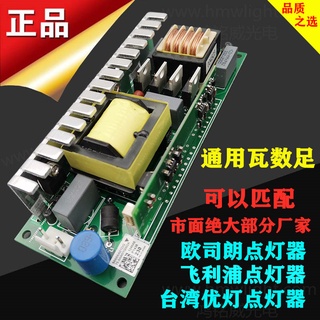 Stage lighting accessories 230W beam lighting device /7r/260w beam lighting board circuit board trigger