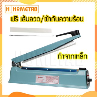 Nunwa เครื่องรีดปากถุง เครื่องปิดปากถุง 12 นิ้ว แถมฟรี เส้นลวดความร้อน + ผ้ากันความร้อน