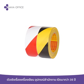 เทปตีเส้น PVC Gold Tape สลับสี 2x33m