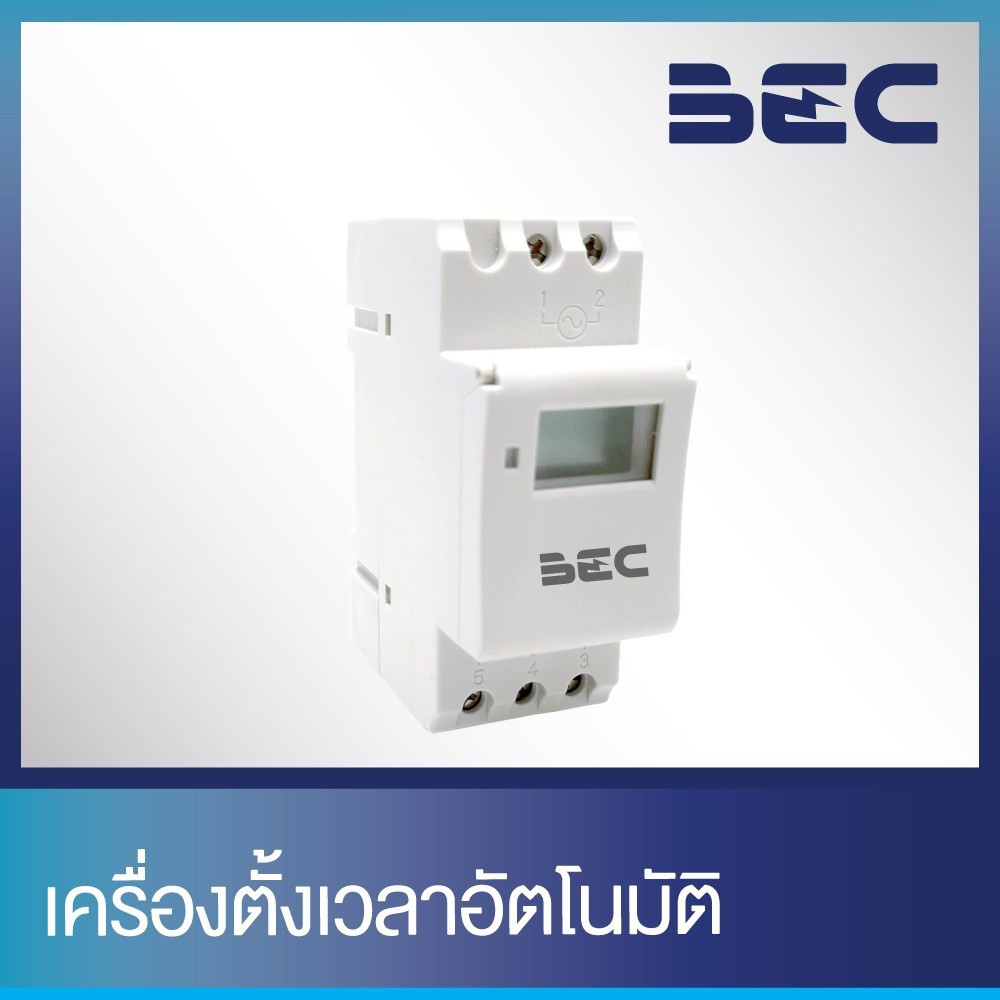 BEC ไทม์เมอร์ นาฬิกาตั้งเวลาดิจิตอล มีแบตเตอร์รี่สำรองไฟ (Timer Switch) รุ่น TMS-1