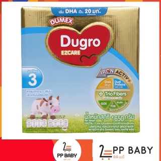 ดูโกร อีแซดแคร์ ช่วงวัยที่3 นมผง Dumex Dugro EZCARE