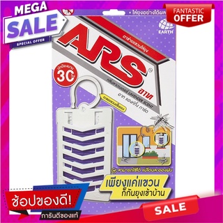 อาทแฮงค์กิ้งการ์ดกลิ่นลาเวนเดอร์ 30วัน Ars Hanging Card Lavender Scent 30 Days