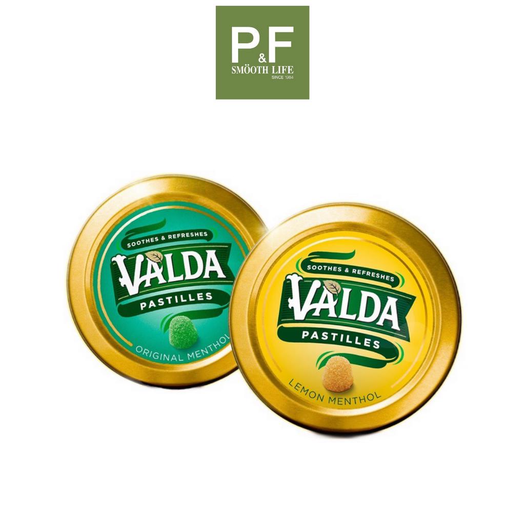 Valda Pastilles 50 g. -  ลูกอมชนิดเยลลี่นุ่ม ตราวอลด้า 1 ตลับ บรรจุ 50 กรัม