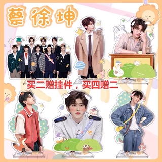 สแตนดี้อะคริลิค ช่ายสวี่คุน caixukun 蔡徐坤 สูง 16 ซม.(พรีออเดอร์)