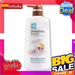 โชกุบุสซึ ครีมอาบน้ำ สูตรโอ๊ตมิลค์ &amp; เชียร์บัตเตอร์ 500 มล.Shokubutsu Shower Cream Oat Milk and Shea Butter 500 ml