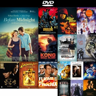 dvd หนังใหม่ Before Midnight (2013) บทสรุปแห่งเวลาก่อนเที่ยงคืน ดีวีดีการ์ตูน ดีวีดีหนังใหม่ dvd ภาพยนตร์ หนัง dvd ใหม่