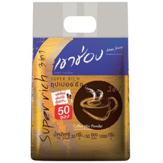 *พร้อมส่ง* เขาช่อง ซุปเปอร์ริช 3in1 20gต่อซอง ยกแพ็ค 50ซอง กาแฟปรุงสำเร็จ ชนิดผงKhaosong SuperRich 20g/each 50each/pack