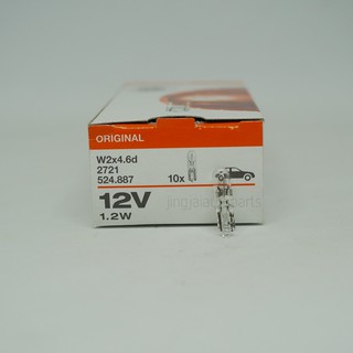 (2 หลอด) OSRAM หลอดไฟหน้าปัดรถยนต์ T5 ขั้วหลอดแบบเสียบ ขนาดจิ๋ว 12V 1.2W