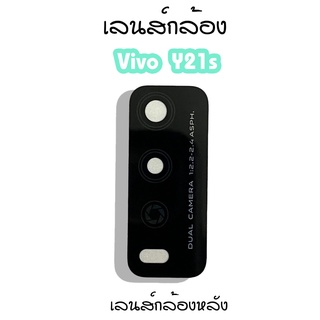 เลนส์กล้องY12s เลนส์กล้องหลังVivo Y12s เลนส์กล้องโทรศัพท์Y12s เลนส์Y12s