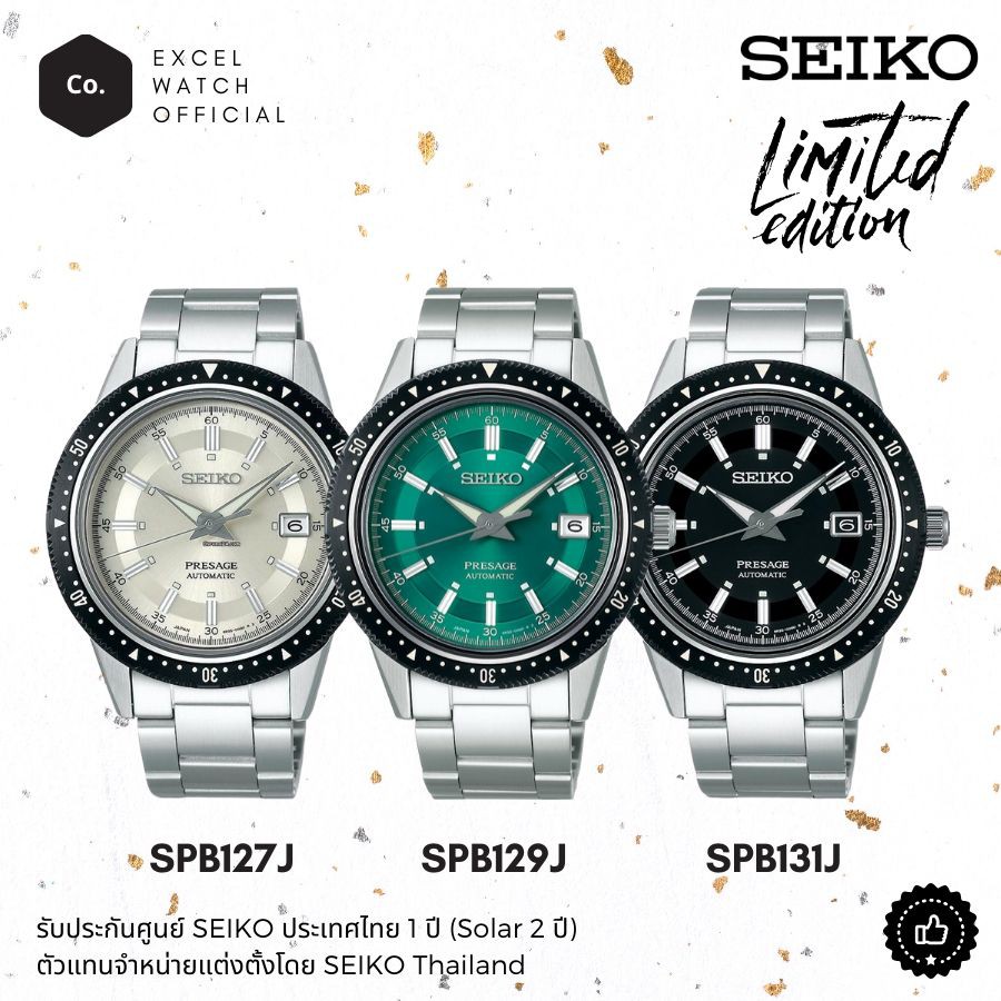 SEIKO Presage Prestige 2020 Automatic LIMITED EDITION รุ่น SPB127J SPB129J SPB131J