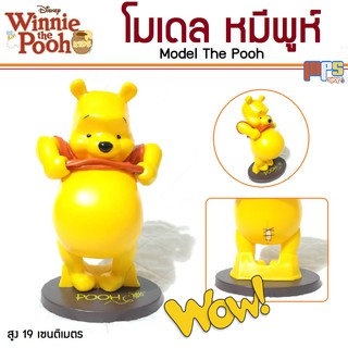 โมเดล ของเล่น หมีพูห์ ท่าเปิดพุงน่ารักๆ สูง 19 เซนติเมตร Model Winnie The Pooh จากกาตูนในตำนานสุดฮิตตลอดกาล กับความน่ารั