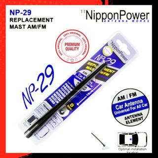 เสาอากาศรถยนต์อเนกประสงค์ รุ่น NP-29 (ของแท้รับสัญญาณได้ชัด) Nippon Power (AM / FM) **ใส่ได้ทุกรุ่น**