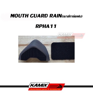 MOUTH GUARD RAIN (เมาส์การ์ดฝน) HJC for Rpha11