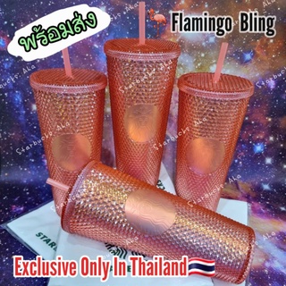 Starbucks แก้วหนาม🦩Flamingo🦩 24oz.สีพิเศษเฉพาะในออนไลน์เท่านั้น‼️พร้อมส่ง‼️