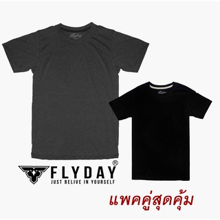 FLYDAY®เสื้อยืดสีพื้นสีเทาดำและสีดำแพคคู่ N0.4