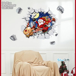 SALE Wall Sticker สติ๊กเกอร์ติดผนัง 3D XMas Santa ABQ6005 (กว้าง70cm.xสูง50cm)