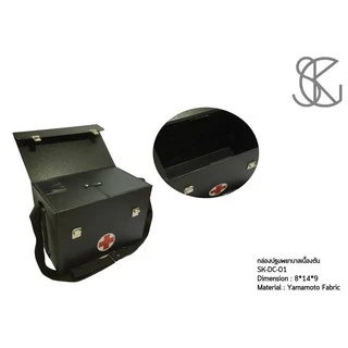 กล่องปฐมพยาบาลเบื้องต้น SK-DC-01 (ใหญ่)
