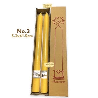 เทียนพรรษา ถูกมาก คุ้มมากคู่ละ 99 บาท เทียนคู่ #เทียนพรรษา มีทุกเบอร์นะคะ
