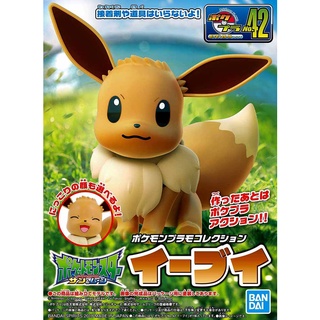 🧸 พร้อมส่ง 🦋 Pokemon Plamo Collection 42 Select Series Eevee Color Coded Plastic Model ของแท้ BANDAI JP ของใหม่