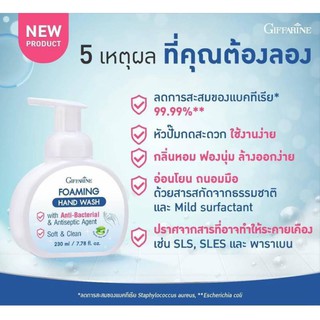 Tipya Shop โฟมล้างมือ 230ml โฟมมิ่ง แฮนด์ วอช ปลอดภัยจากเชื้อโรค ลดการสะสมของแบคทีเรียได้ถึง 99.99%