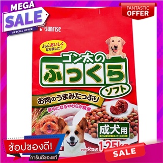 ซันไรท์อาหารเม็ดนิ่มสำหรับสุนัข 1.25กก. Sunrise soft food for dogs 1.25 kg.