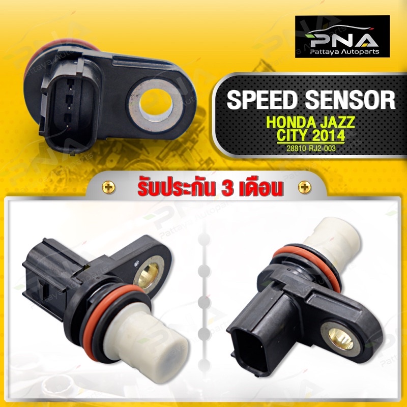 SPEED SENSOR HONDA JAZZ / CITY 2014 ใหม่คุณภาพดี รับประกัน3เดือน(28810-RJ2-003)