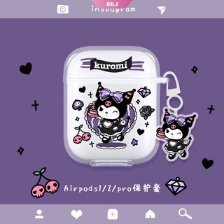 AirPods 1/2 รุ่นหูฟังเปลือกป้องกันน่ารักแม่บ้าน Kuromi โปร่งใส TPU เคสซิลิโคนสำหรับ AirPods Pro【KU2】