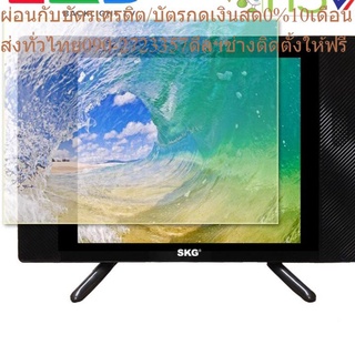 SKG LED TV 15" รุ่น HD-17K Full HD Digital TV