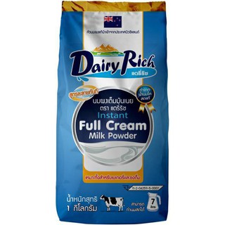หัวนมผง100% (DAIRY RICH) ละลายทันที 1 KG. เหมาะสำหรับทำเบเกอ…