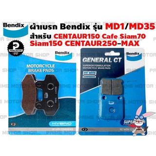 ผ้าเบรก ยี่ห้อ BENDIX รุ่น MD1 กับ MD35 สำหรับ CENTAUR150 Cafe CafeMega Siam70 Siam150 Tracker150 CENTAUR250-MAX