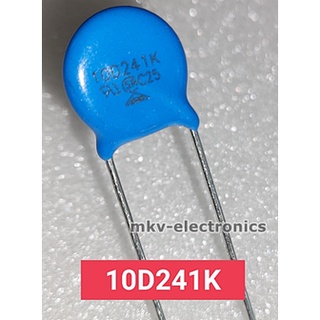 (2ตัว) 10D241K วาริสเตอร์ VARISTOR ป้องกันไฟเกิน ขนาด10มิลลิเมตร (รหัสสินค้า M02934)