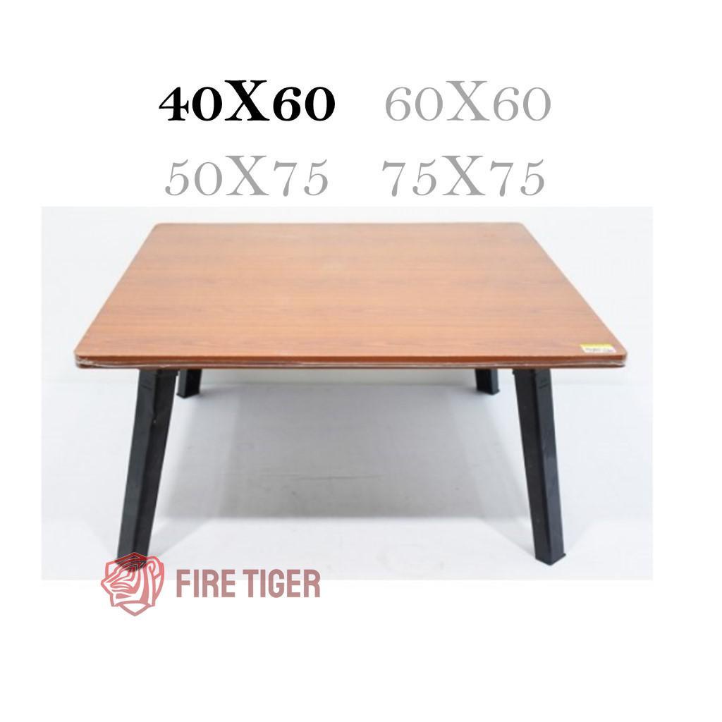 โต๊ะญี่ปุ่น 40*60ซม. น้ำหนักเบา ขนย้ายได้สะดวก โต๊ะทนทาน หนาถึง 1.5 ซม เลือกได้แค่แบบ tj99