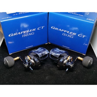 Shimano GRAPPLER CT 150XG / 151XG