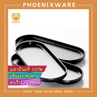 จานเปลขอบโค้ง 12นิ้ว 14นิ้ว สีดำ จานยาว จานแบน จานโค้ง จานเมลามีน จานอาหาร Phoenix B190112 B190114