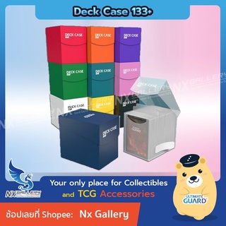 [Ultimate Guard] Deck Case 133+- กล่องใส่การ์ด 133ใบ+ (สำหรับ โปเกมอนการ์ด / Pokemon TCG / Magic the Gathering)