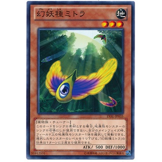 LVAL LVAL-JP035 Mysterious Seed Mitra Legacy of the Valian Common LVAL-JP035 0807016369035