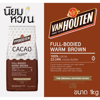 Van Houten Full-bodied warm Brown 22-24% 1 kg