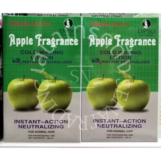 น้ำยาดัดผม ดิ๊พโซ่ แอปเปิ้ล Dipso Apple Fragrance Cold Waving Lotion