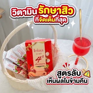 ของแท้พร้อมส่ง Irina Plus X5 อาหารผิวลดสิวตัวเด็ด! สิวยุบไวใสเร็วมาก! อร่อย ทานง่าย