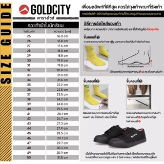 Gold City รองเท้าผ้าใบ รุ่น NS011 ทรงสลิปออน slip on ไซส์ 39-45 ของเเท้ พร้อมส่ง