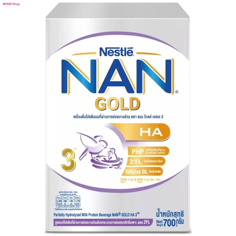 NAN GOLD HA 3 แนนโกลด์ เอชเอ3 เครื่องดื่มโปรตีนนมที่ผ่านการย่อยบางส่วน ขนาด 700 กรัม 1กล่อง