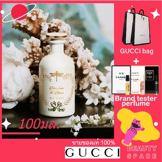 แท้100% 🌋🌋🌋GUCCI The Alchemists Garden Tears from the Moon Eau de Parfum 100ml