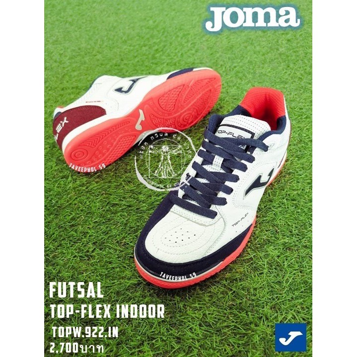 👟 รองเท้าฟุตซอล ยี่ห้อโจมา (Joma) รุ่น Top Flex Indoor รหัสสินค้า TOPW.922.IN สีกรม-เขียวมะนาว  ราคา